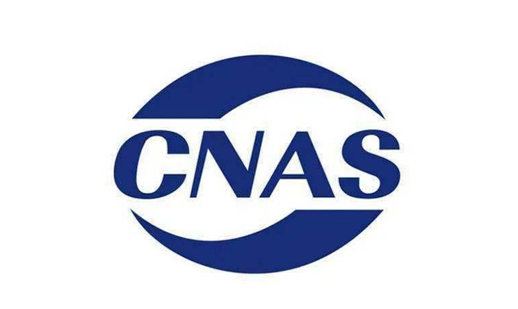 CNAS的定义及优势
